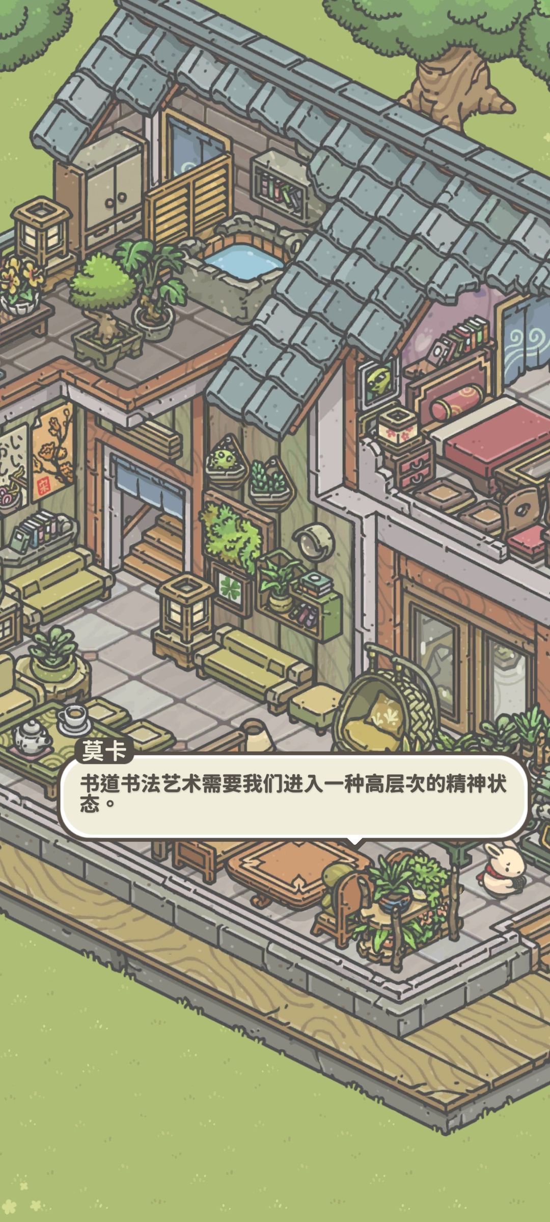 动态图片 5