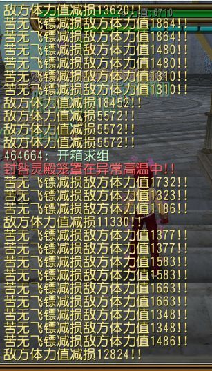 美美叠惯截图