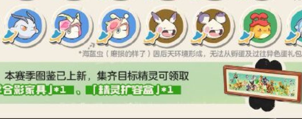 不得不问这个磨损海盔虫怎么刷 1