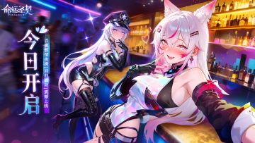 今日开启 | 夜色不白给，这波福利全是硬货！