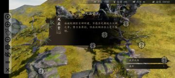 关于刷高声望的方法