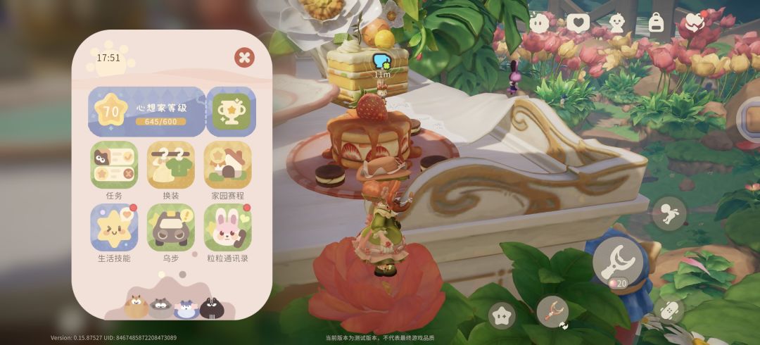 满级了 2