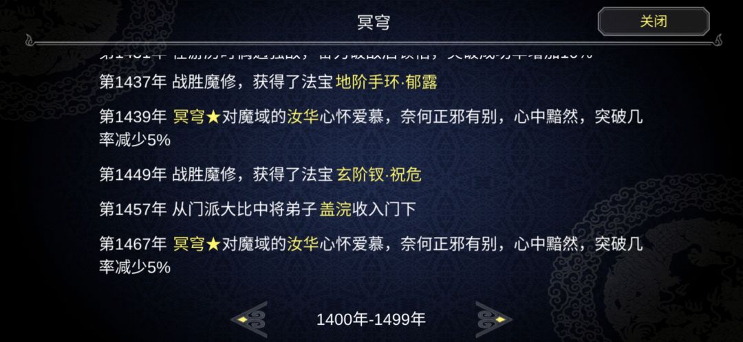 动态图片 4