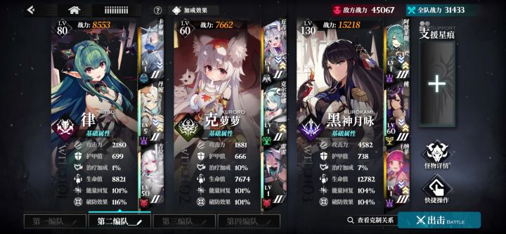 有难度但不多截图