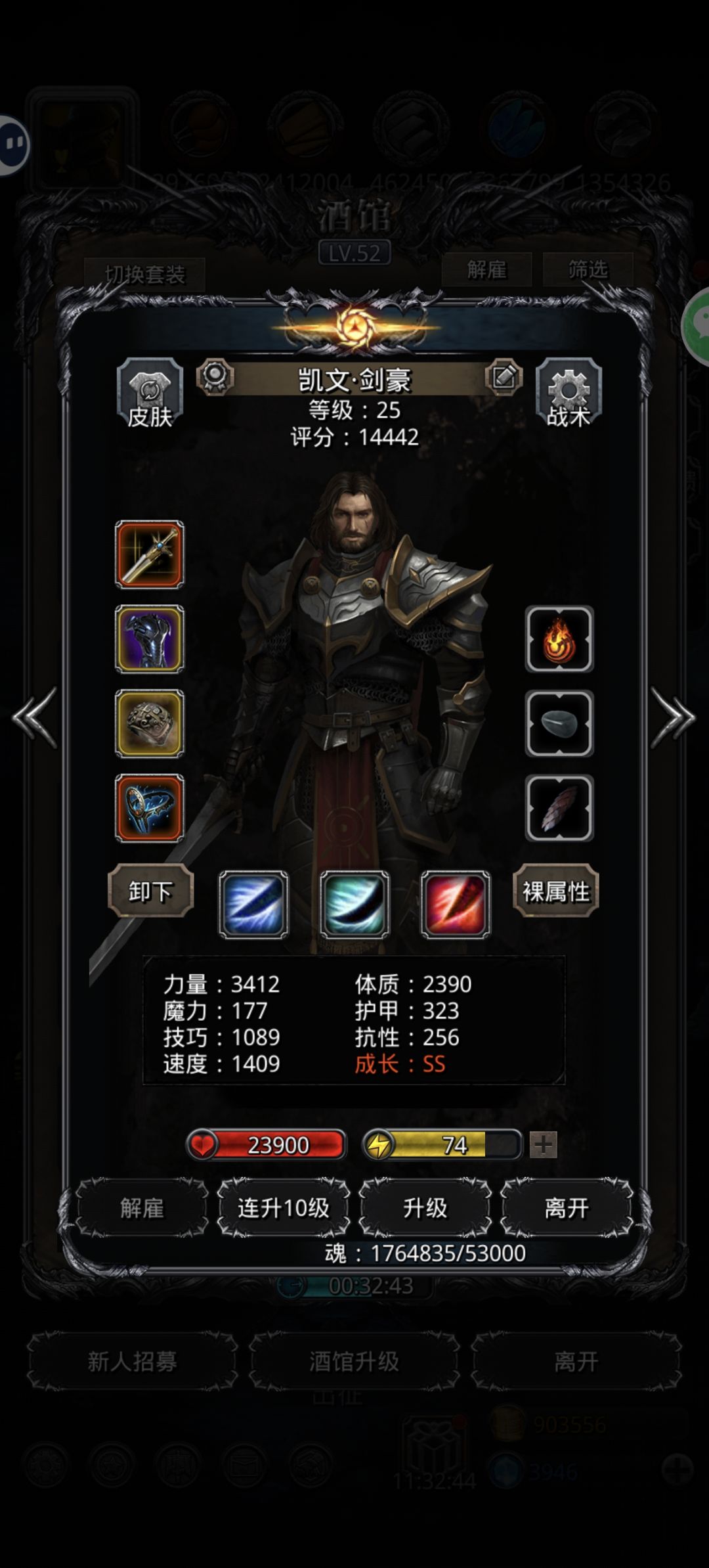 给他大家推荐一套速刷半门阵容(无魔单吸) 3