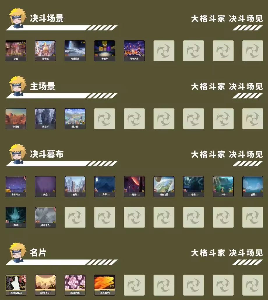 V15 战力:500 5