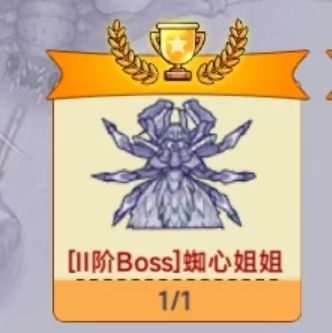 也许这就是成为开山刀大人的必经之路吧截图