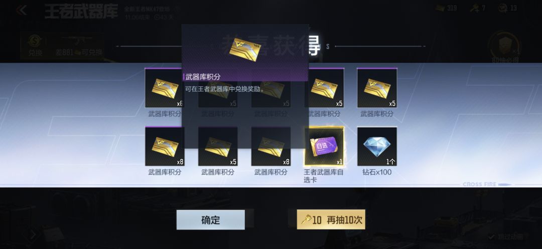 算打穿了吧 2