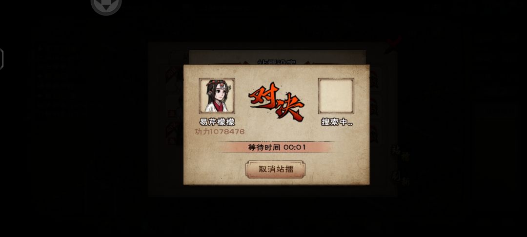 大家好，我是2区易芹檬檬。在这里给大家分享一下，女号招牌武学化玄神剑诀，化玄神剑诀又号称刮痧11剑，并不推荐萌新在前期使用，那我们要怎么玩好这门武学呢？首先是开局天赋选择，推荐跋山涉水或者库爱兵器，开局正常做任务，等离开忘忧村，我们直奔苍狼门把合斗术和守御术，这里就要开始长达五个小时的沙盘手搓，建议挂脚本，拿完这两个就去天刀，为什么推荐天刀呢，因为（天刀无双） 开始久居，建议开荒玩重刀，出师打副本截图