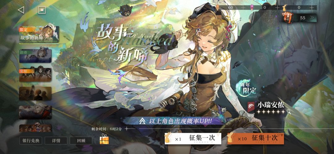 燃尽了 1