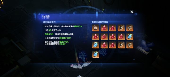 就这个东西值得3000币进一次?截图