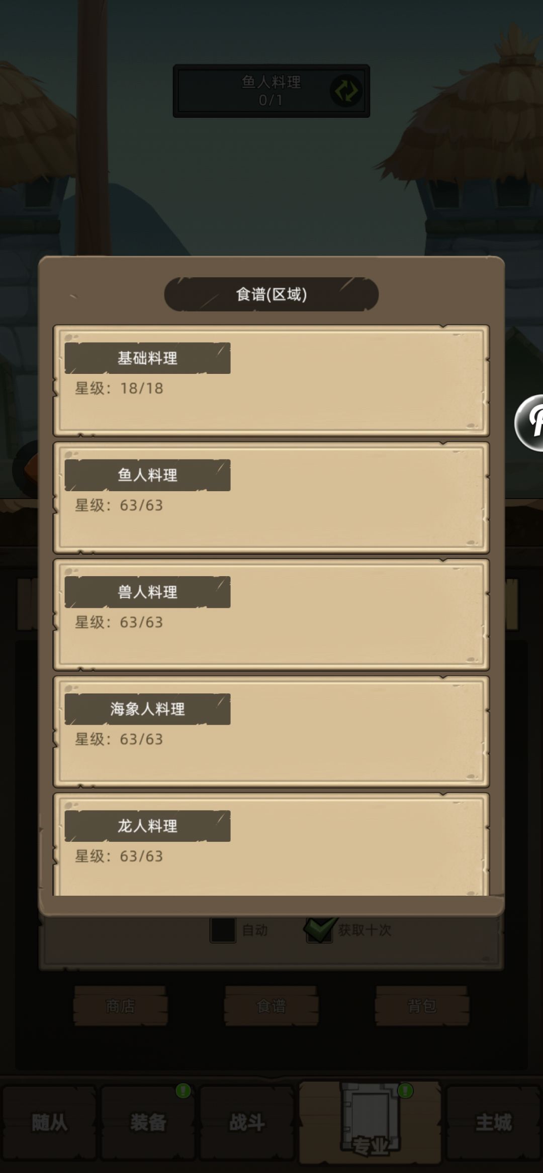 祝异勇者世界的兄弟们新年快乐 2