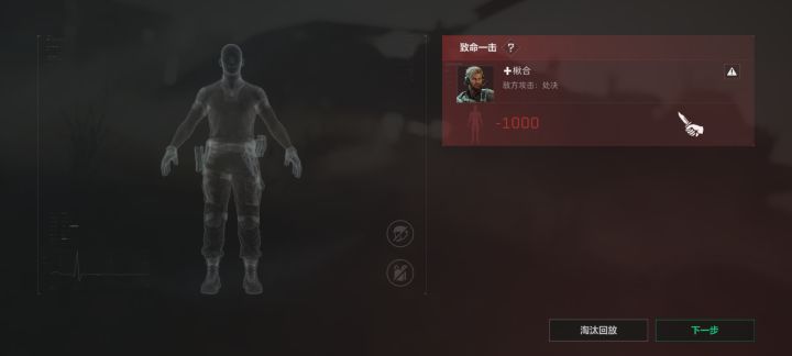终究是错付了截图