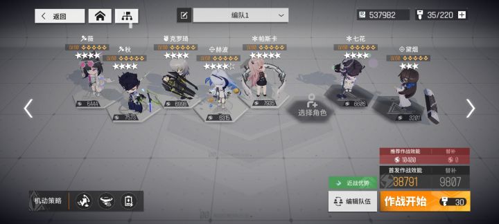 求助大佬截图