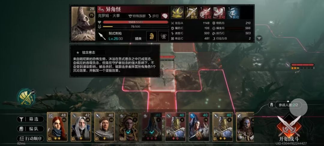 消除永久debuff技巧(4.11更新后失效) 2