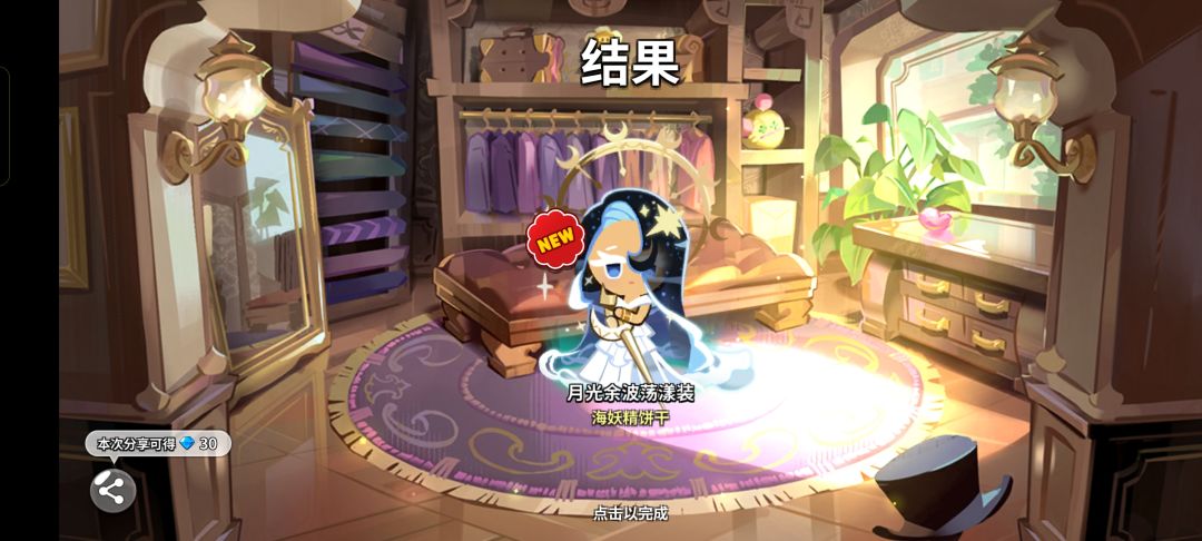 又是单抽出奇迹 2