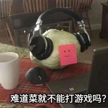 睡吧