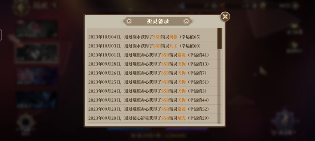概率肯定改了 2