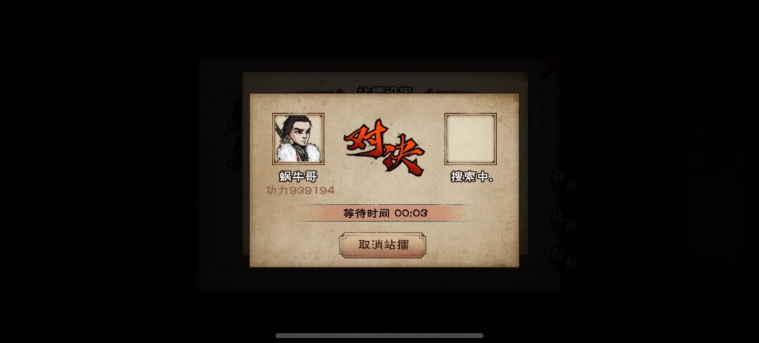 终于速刷碧游，不容易啊 2
