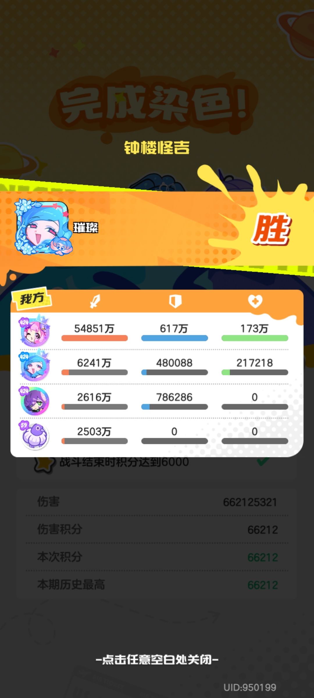 希娜还是太超模了 3
