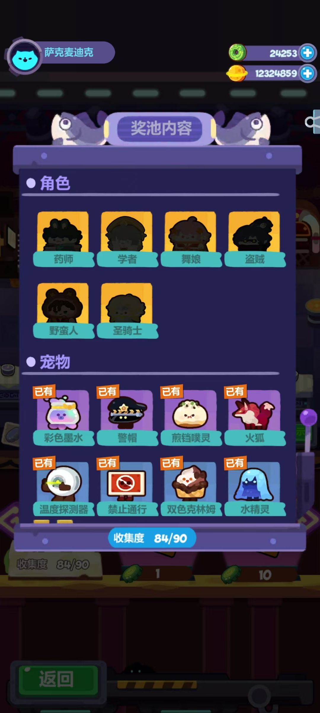 萌新求问 2