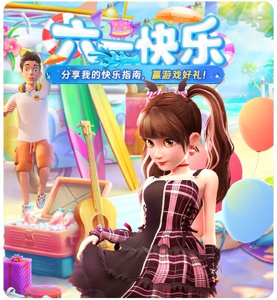 动态图片 2