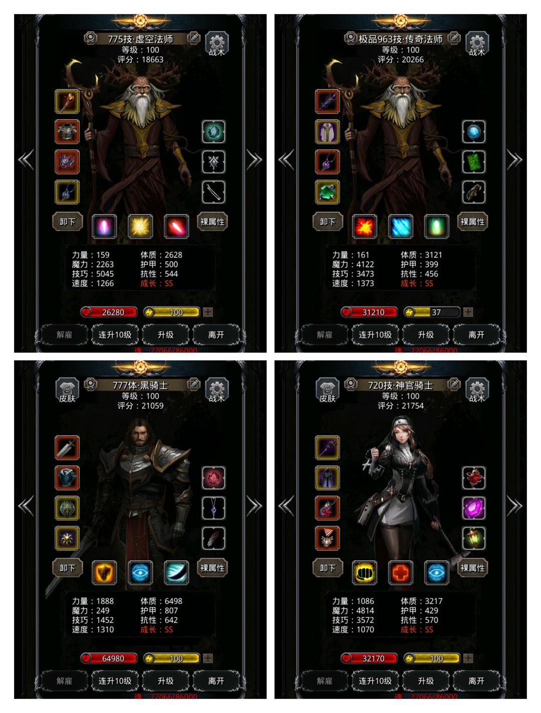 卡魔将和76裂隙 1