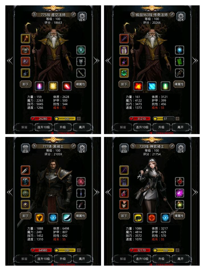 卡魔将和76裂隙截图