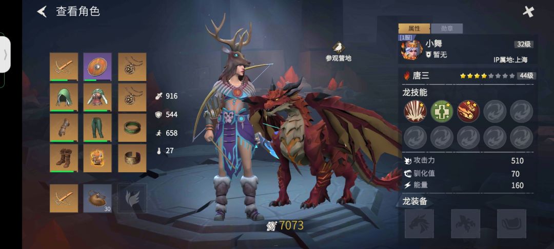 动态图片 3