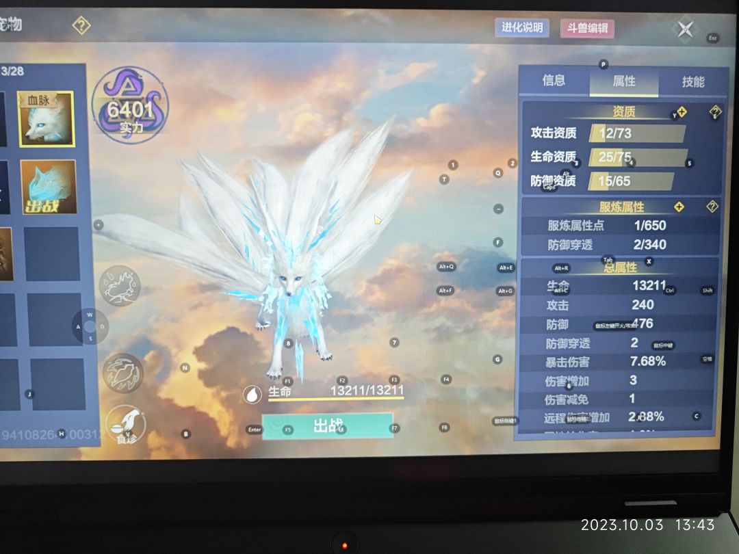 萌新求问 3