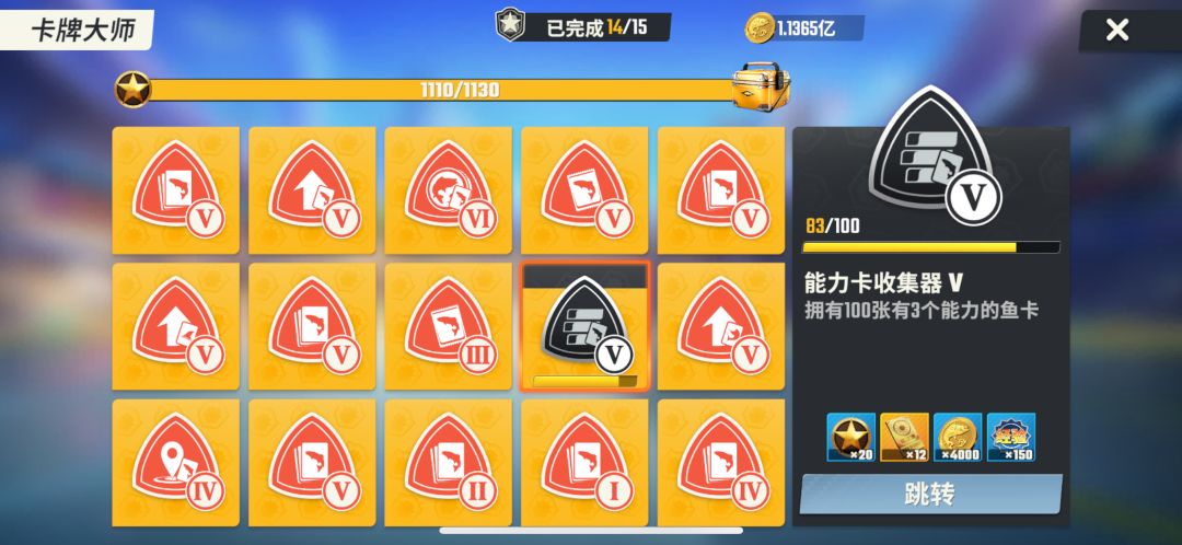 这个成就怎么做啊 1