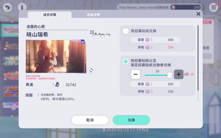 搞定截图