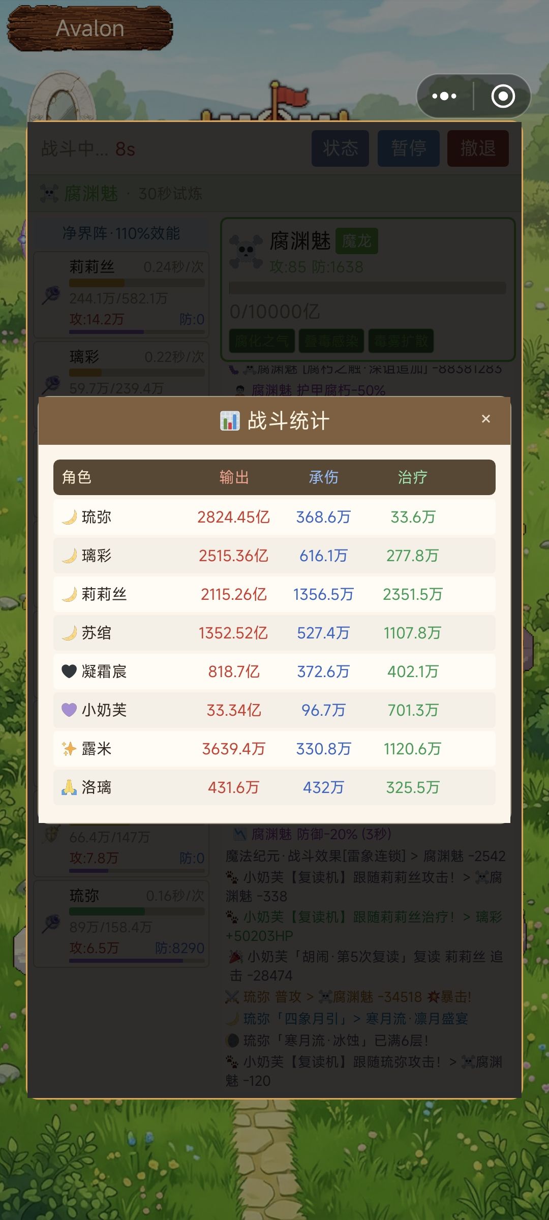 邪教琉弥在此! 1