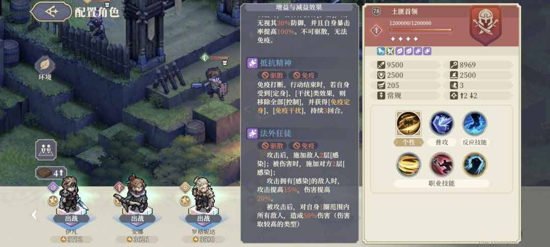 有人会打第十七关吗 1