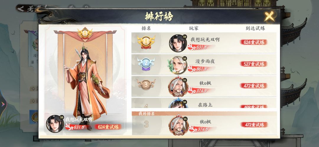 推塔还得是雷千鹤 2