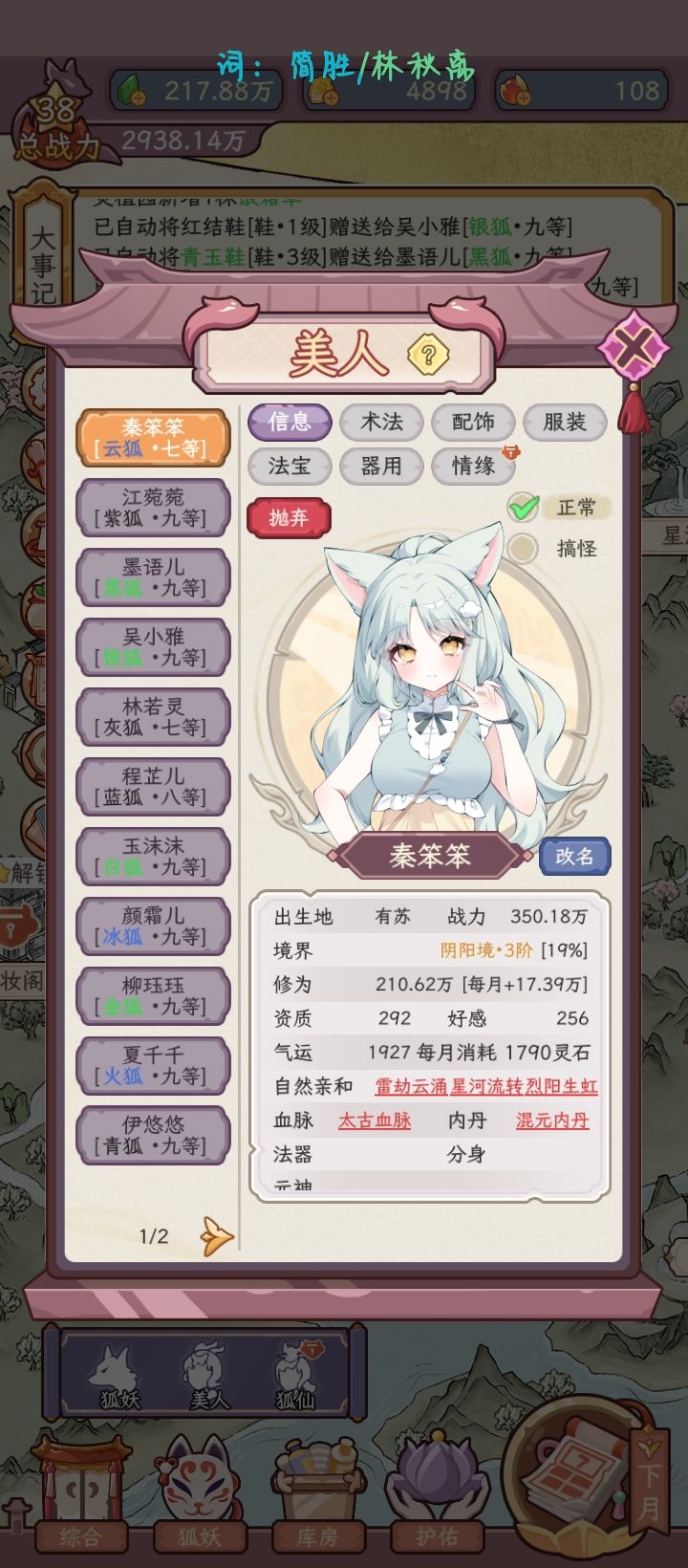 《论两位战神之间的差距》 1