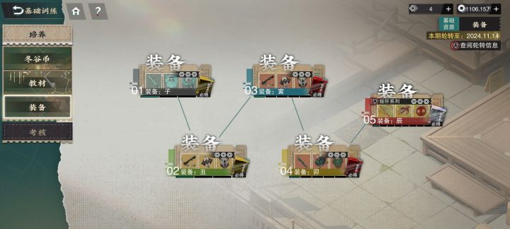 8把装备副本不给超律制造书的bug截图