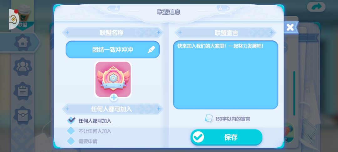 新开的，大家都来参加呀 2