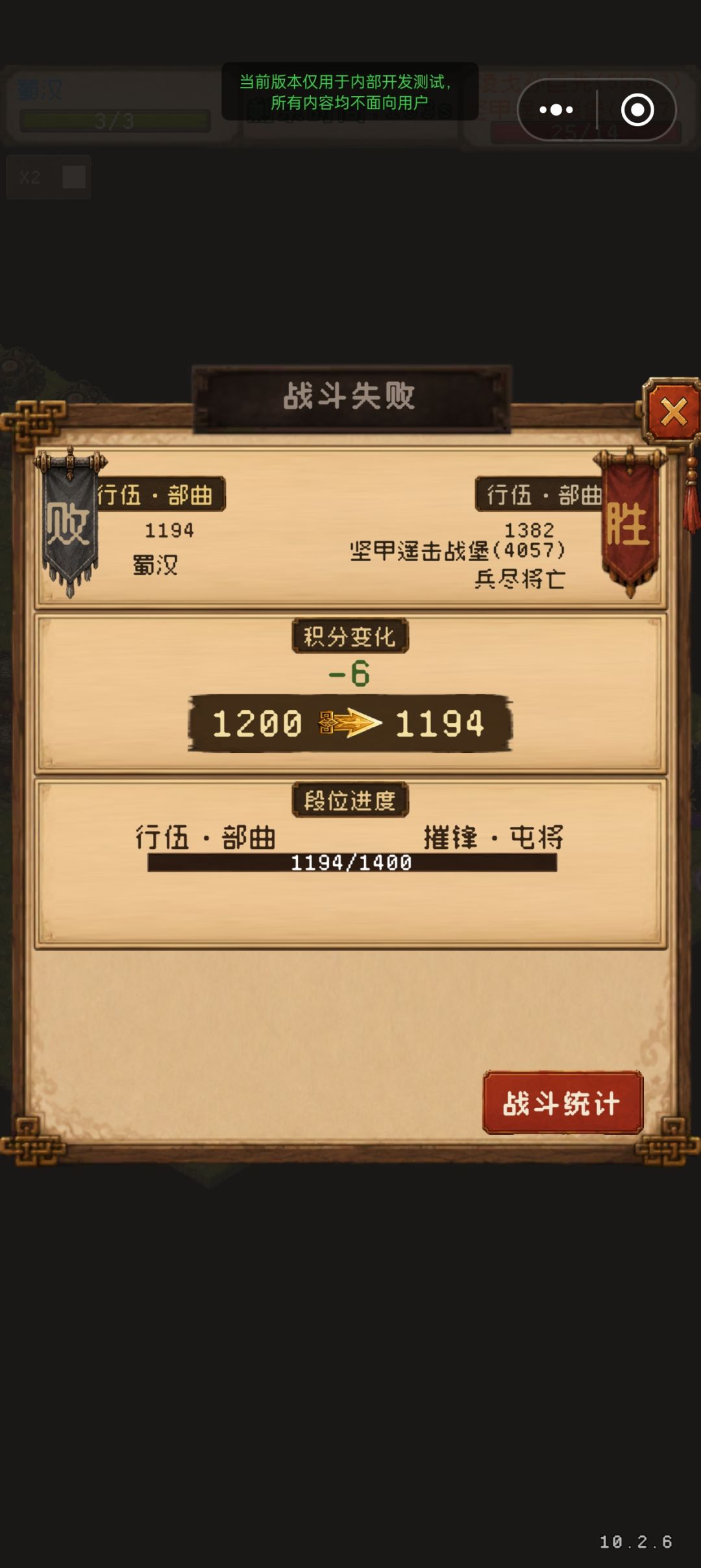 新增moba模式虎牢关 3