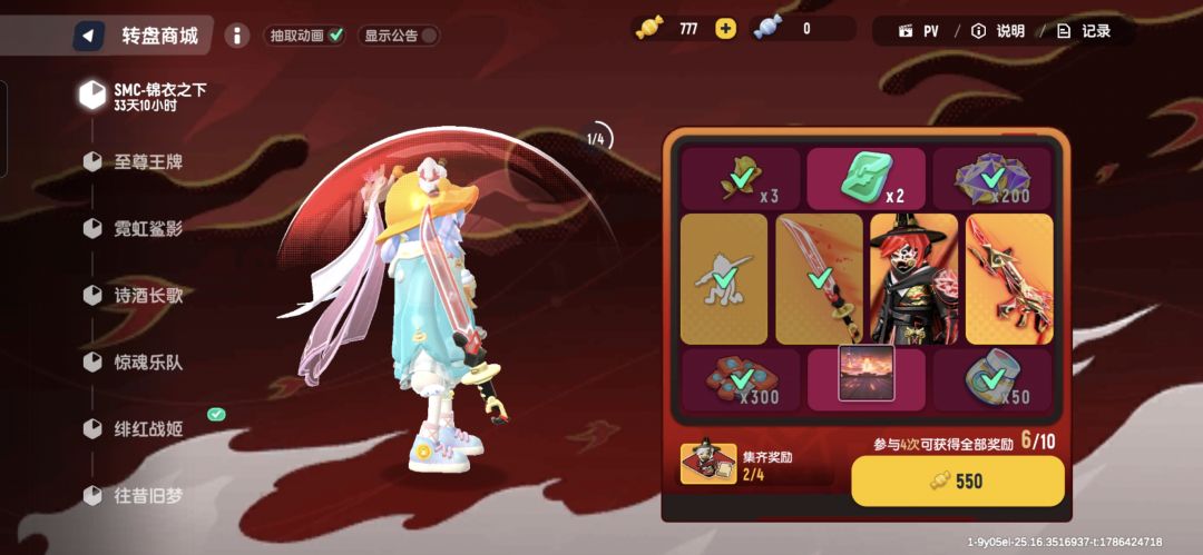 我的印象中没有抽过这个转盘啊? 1