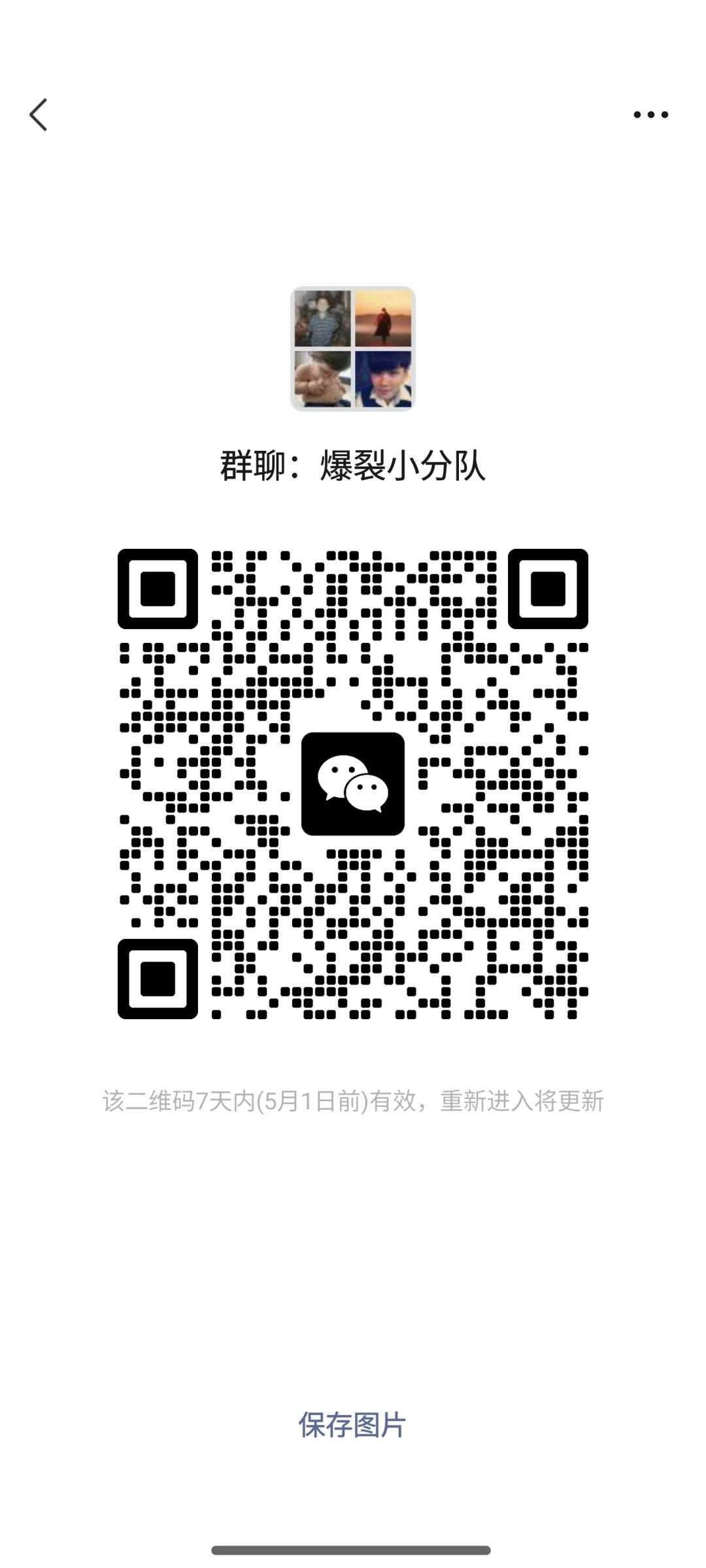一起来组队吧! 2