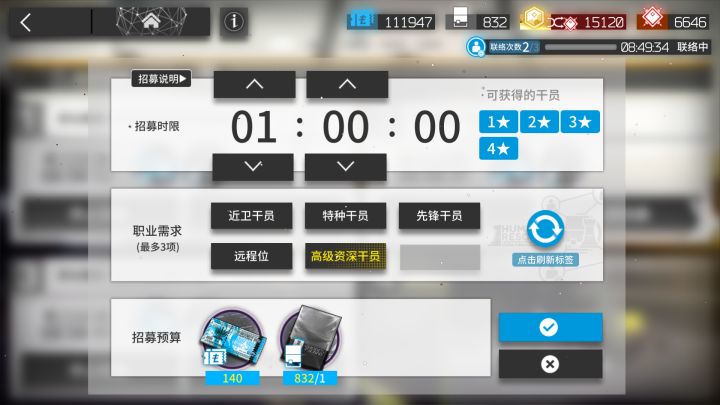 幸福来的太突然截图