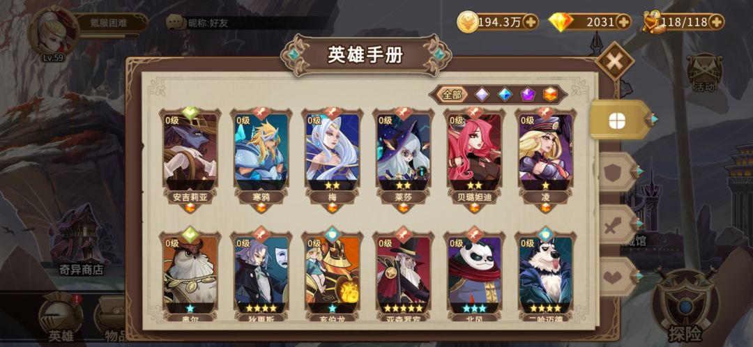 动态图片 3