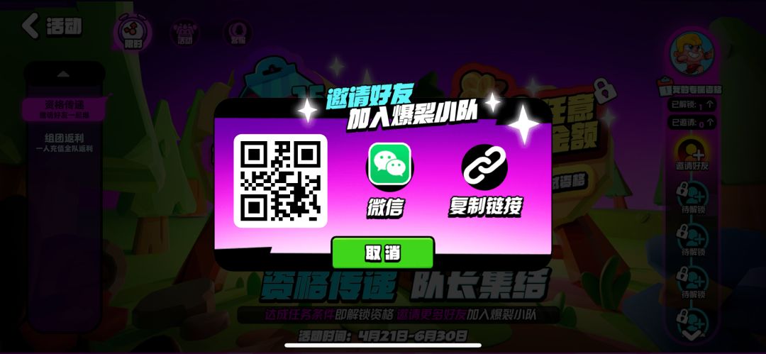 资格一个,需要的直接用 1