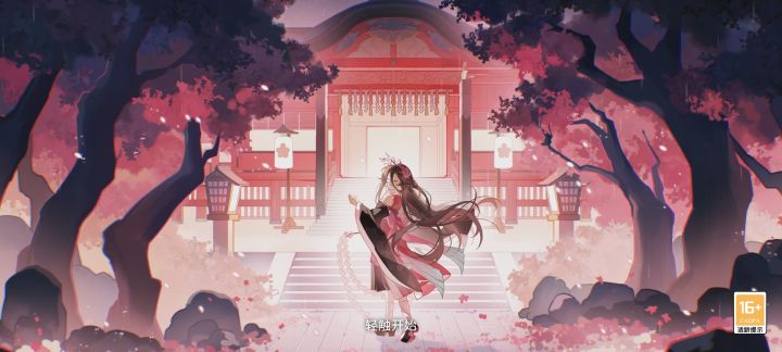 更新后感觉自己成废物了_(:з」∠)_截图