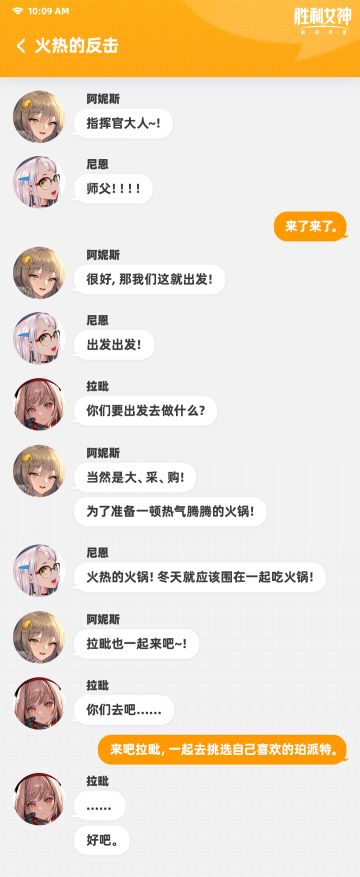 『吧啦吧吧啦』#01火热的反击