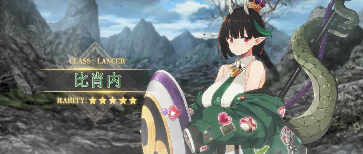 从者介绍 -「★5（SSR）比肖内」截图