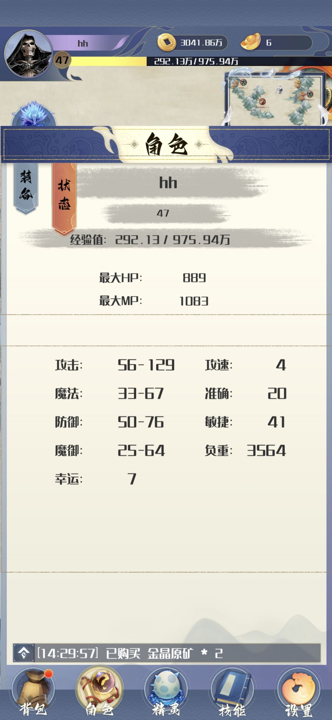 终于穿上了。 2