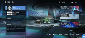 星晓，不仅是游戏的港湾，更是情谊的归宿