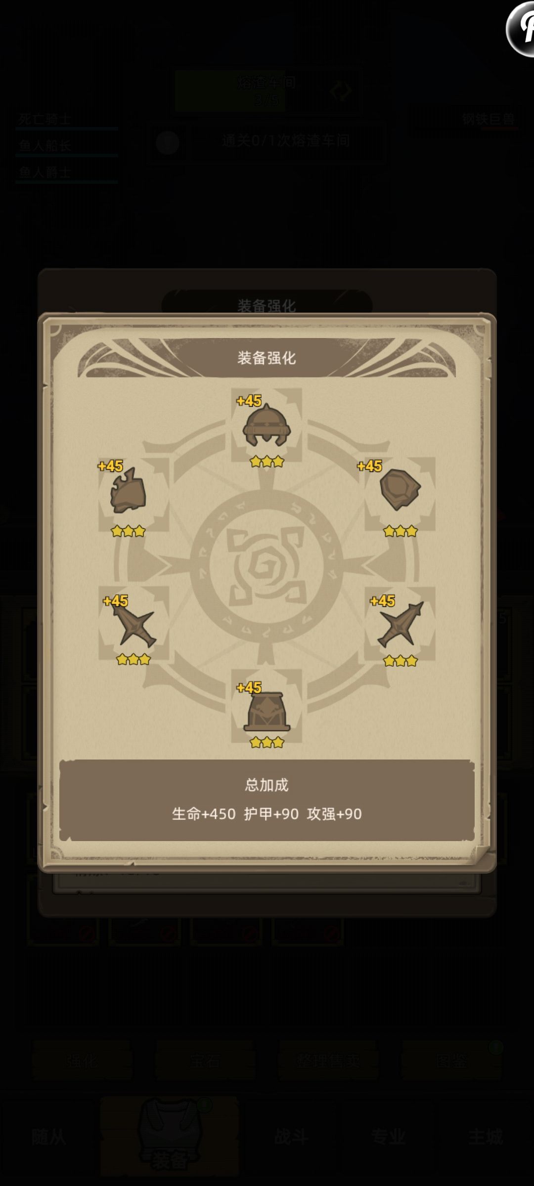 6.1提前试水（简单版） 2